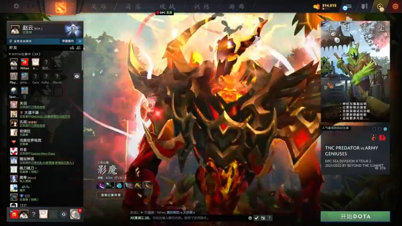 【2022-04-02 13点场】yyfyyf：白天娱乐 晚上开黑！