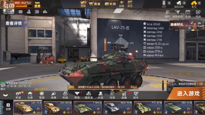 【2022-04-01 16点场】神怒流云飞沙：流云飞沙的直播间