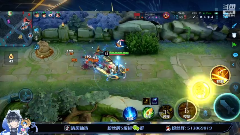 【2022-04-01 20点场】清风孙策：国标号挑战赛