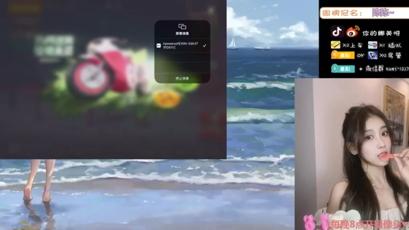 【2022-04-01 20点场】人间小娜美：总有人为你而来，嘻嘻