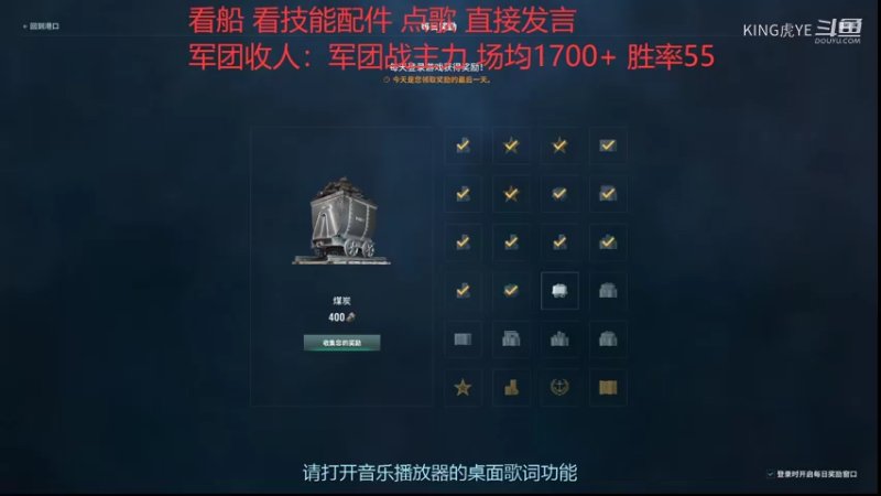 KING虎YE的精彩时刻 20220331 21点场