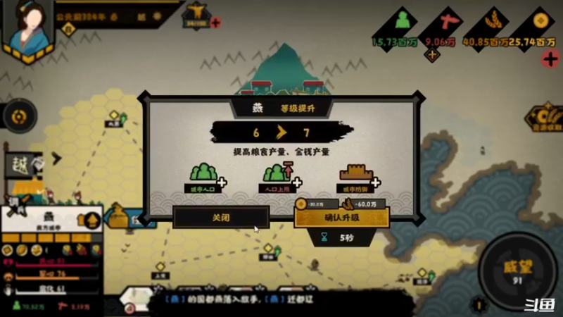 【2022-03-28 22点场】天末凉沨：【无悔华夏】啥叫统一