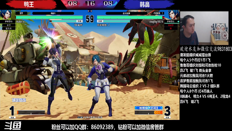 【格斗游戏】武汉程龙的精彩时刻 20220402 01点场