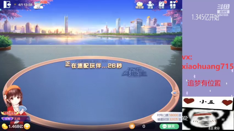 【2022-04-01 13点场】555小五：跑得慢，腿打断