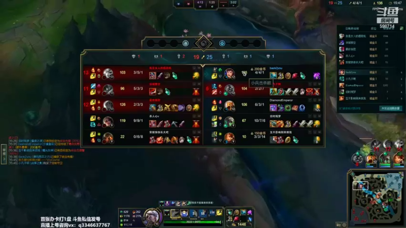 【2022-04-02 03点场】小君盖伦King：上单盖伦排位~