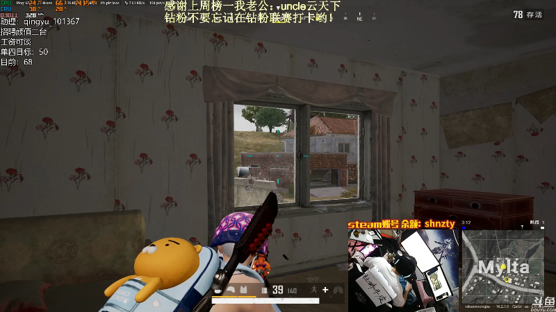 【热门游戏】轻语丶619的精彩时刻 20220402 00点场