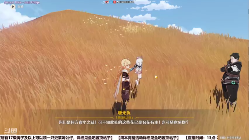 【2022-03-30 15点场】Novsnow仗仗：办卡看号/深境/活动