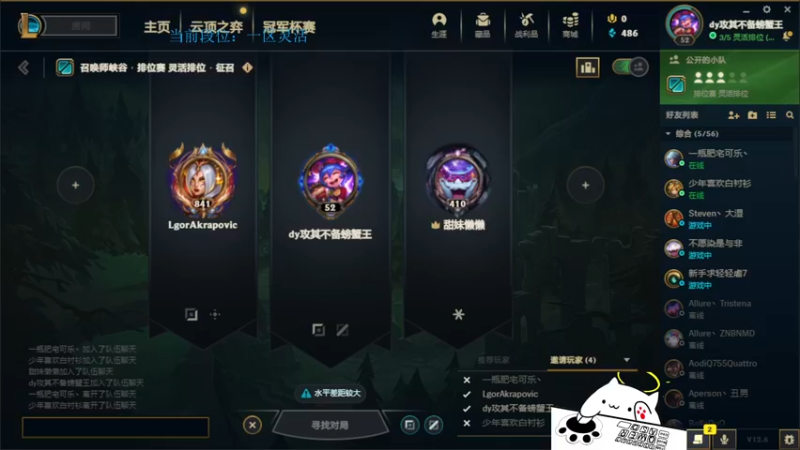 【2022-04-01 00点场】攻其不备出其不意：找回曾经英雄海的自己不要局限于厄加特