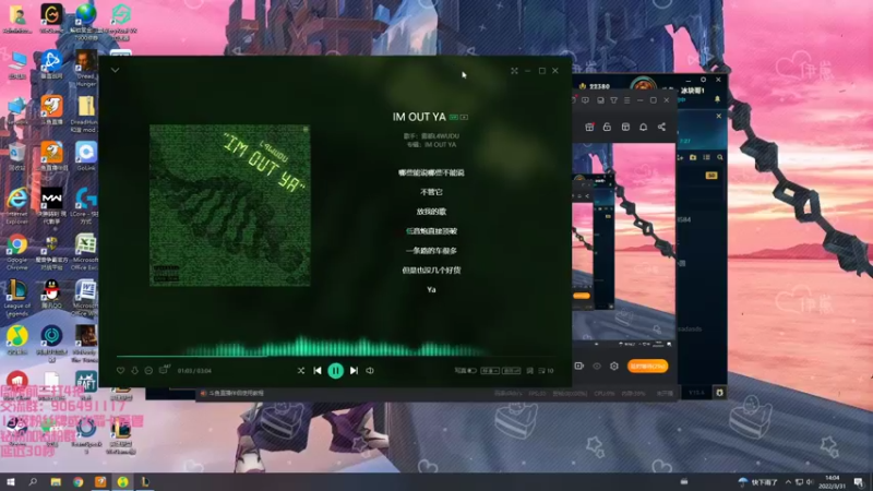 【2022-03-31 14点场】冰块哥ekko：测试下寻宝猎人