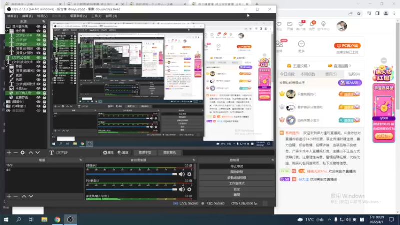 【2022-04-01 21点场】保力達：晚上好:直播中大家晚上好...