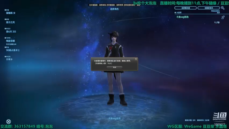 【2022-04-01 14点场】康德x吹个大泡泡：「康德」今天是谁在等着谁