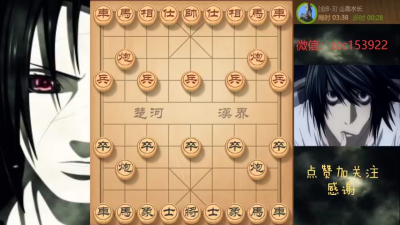 屏风马新式飞刀，飞死对面没商量