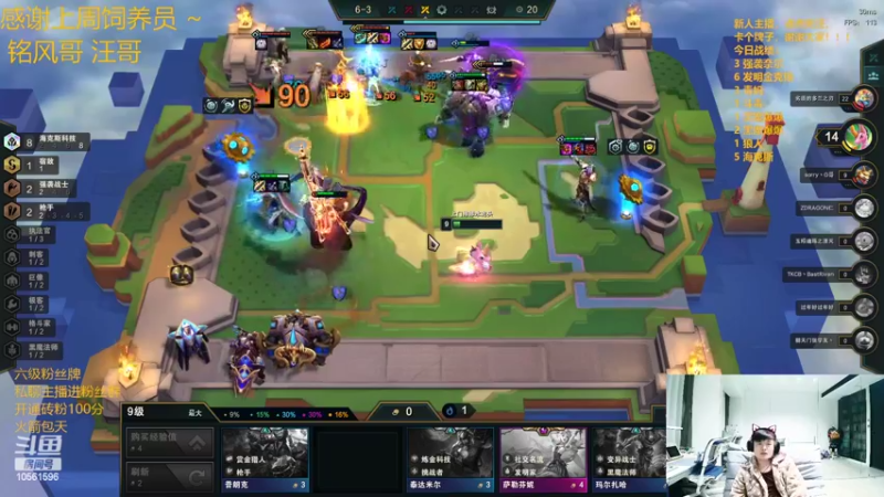 【2022-04-02 03点场】一路哥哥丶：一路：开启欢乐时光，快乐上分=快速上分！