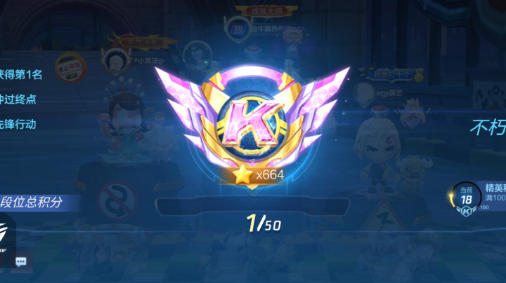 亲一下