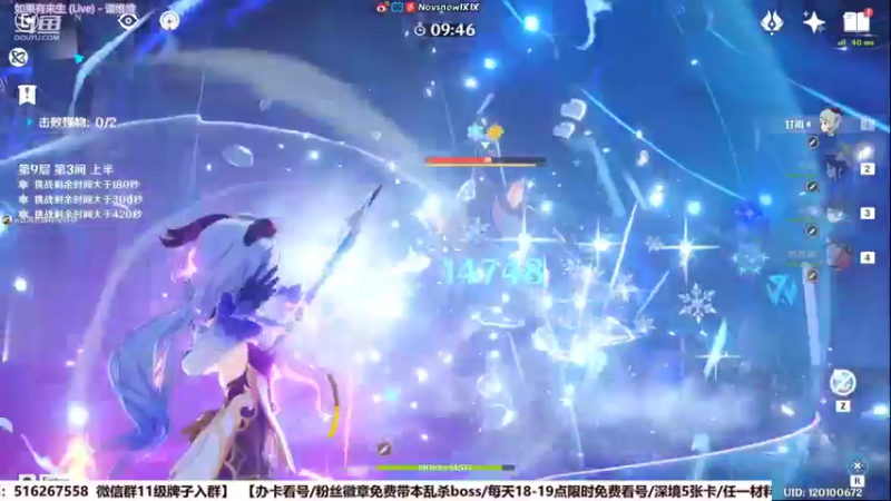 【2022-04-01 20点场】Novsnow仗仗：3飞机层岩全包/看号/深境