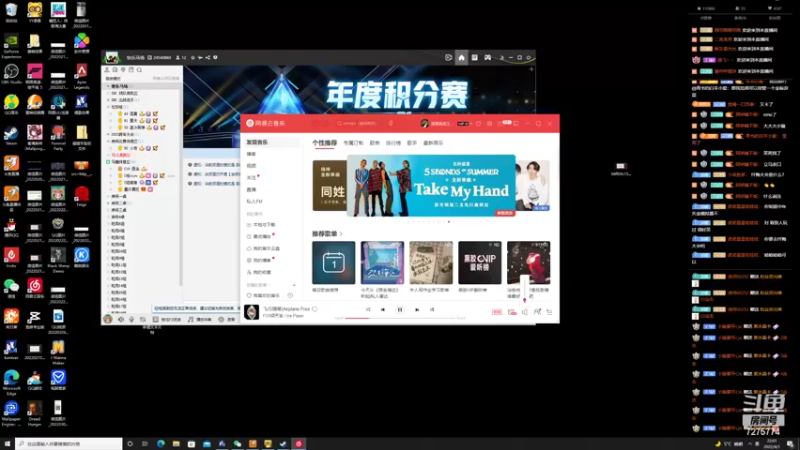【2022-04-01 22点场】熊崽ouo：每天装菜实在是太累了，今晚当技术主播吧！