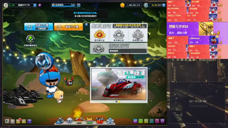 【2022-04-02 19点场】AMG小牧：跑会车额！~