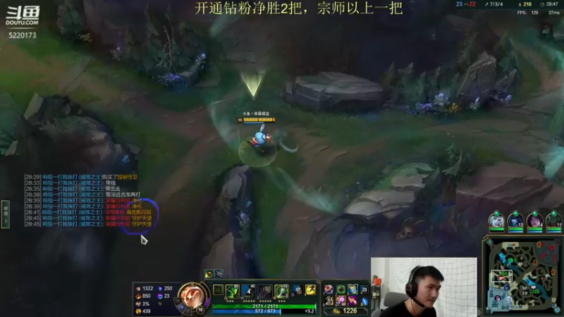 【2022-04-02 14点场】恶霸提莫：更强的提莫新天赋与玩法！