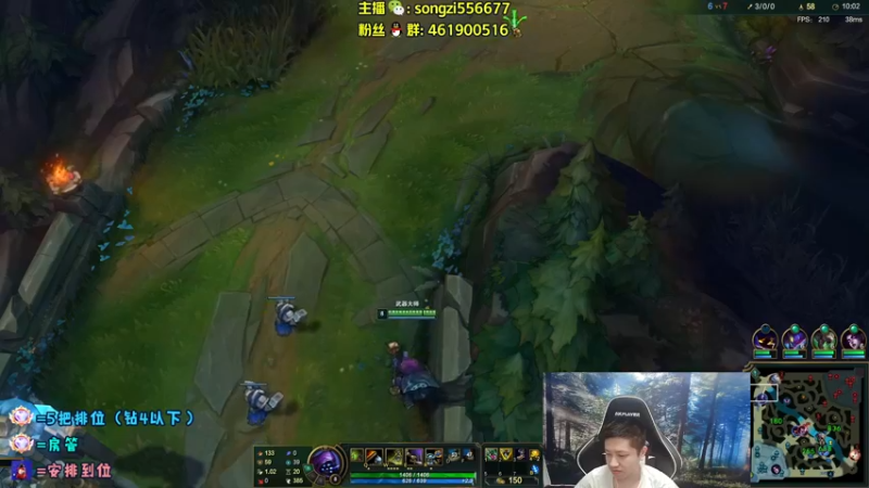 【2022-04-01 23点场】douyu丶松子：蛮王：版本最强上单 选到=包赢