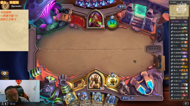 【2022-04-02 02点场】麦迪文哥：竞技场快乐多