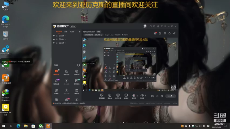 【2022-03-28 19点场】Knight丶Alex：瘟疫传说通关