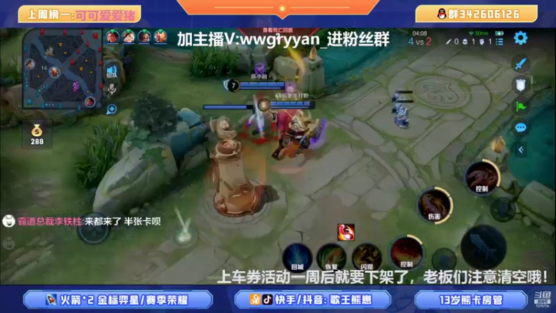 【2022-03-30 22点场】熊崽ouo：哇塞，惨遭大厅车哥哥姐姐们画大饼！