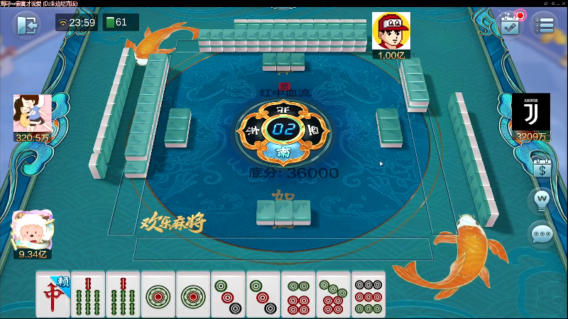 我在斗鱼看靓旭直播欢乐麻将