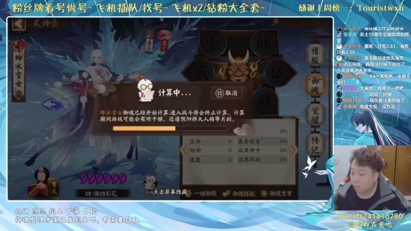 【2022-04-01 23点场】血墨丶：对萌新最友好的直播间