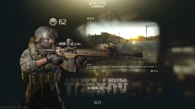【2022-04-01 14点场】东旭东旭呀：塔科夫：全是感情没有技巧