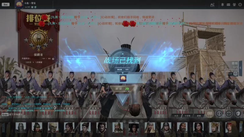 【2022-03-31 19点场】渝万丶零宝：玩骑兵的一天