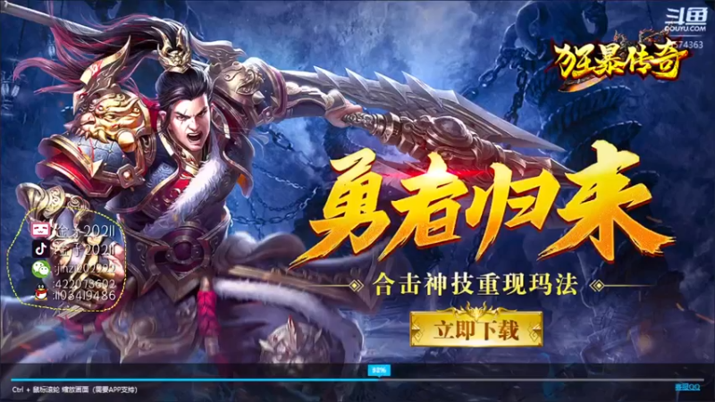 【2022-04-01 18点场】金子十八岁：无悔华夏两年半练习生