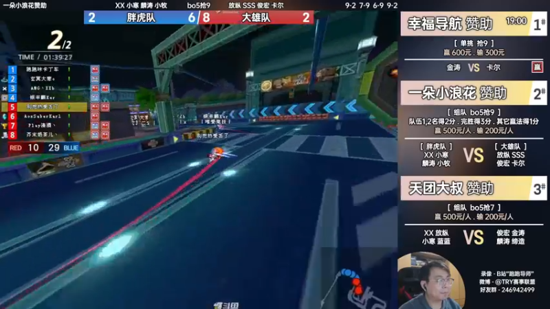 【2022-04-01 22点场】TRY赛事联盟导师：大叔赞助 4v4团体赛