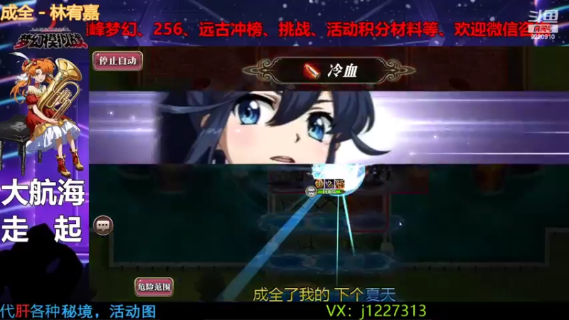 【2022-03-29 17点场】扳子党丶索索：帮打大航海，直播打号