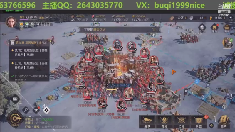 【2022-04-01 13点场】钱某剑指苍天：武则天开荒！