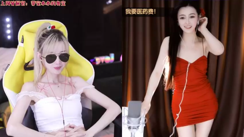 【2022-04-02 00点场】喜欢水水：等你一起上分！