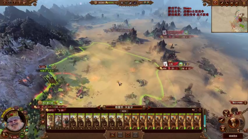 【2022-04-02 15点场】鱼的眼泪水知道：【传奇难度】战锤Ⅲ全面战争