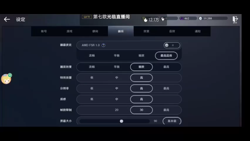 【2022-03-31 13点场】瑾萱吖丫：黑色沙漠国服先遣体验.