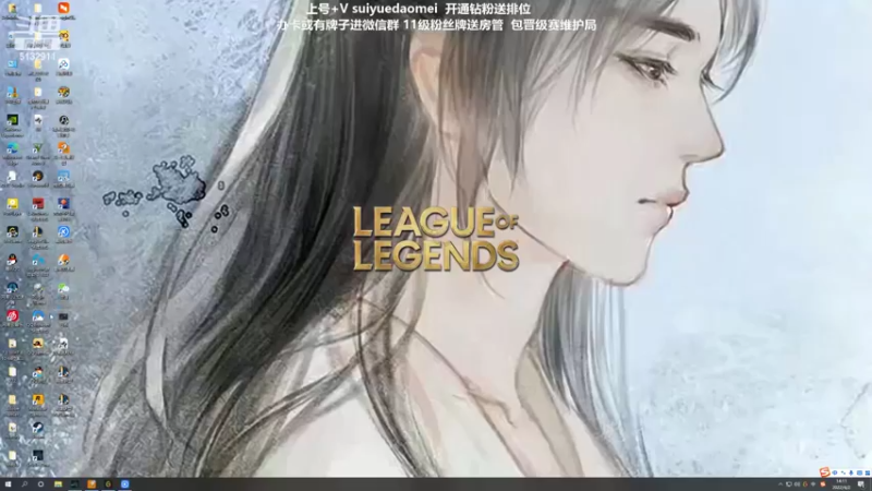 【2022-04-02 14点场】岁月刀妹：刀妹天花板 班德尔上个王者