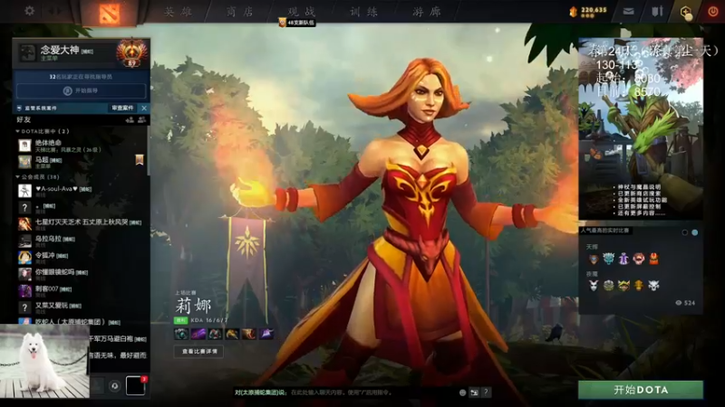 【2022-04-01 19点场】清清清清倾：必上9000！！！