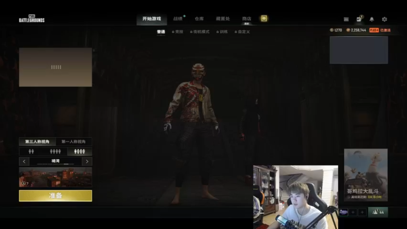 【2022-04-01 20点场】17Xbei丷：就是帅就是帅