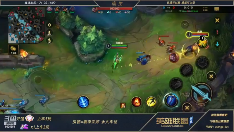 【2022-03-31 10点场】心星丶南生：赛季单排已大师，冲王者