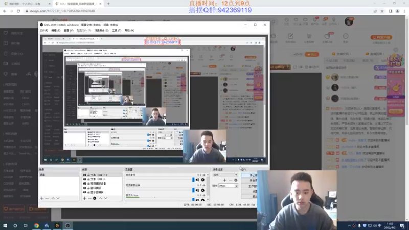 【2022-04-02 11点场】LOL丶摇摆：状态很好.D1钻石把把屠杀!