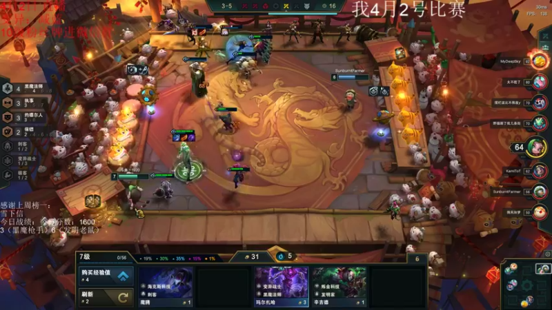 【2022-04-02 17点场】初音未来灰飞：今天19:00TOC3 斗鱼32进16