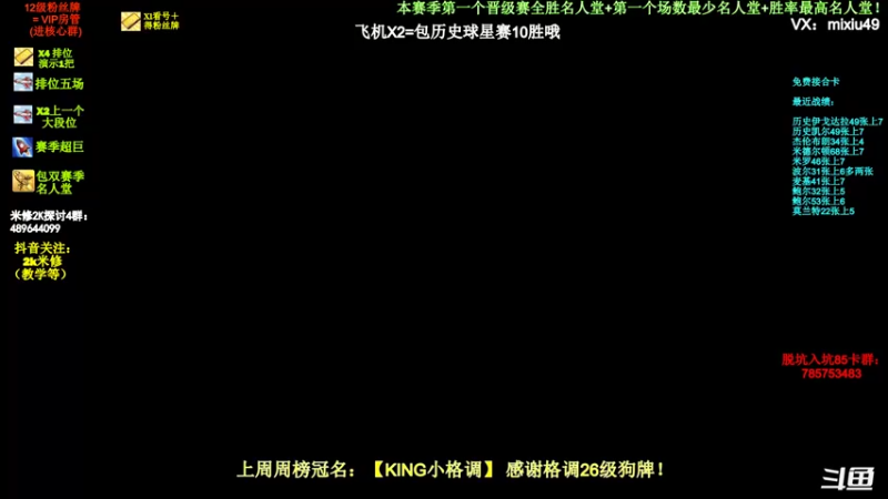 【2022-04-02 10点场】BN丶米修：马奎尔扣将评测！