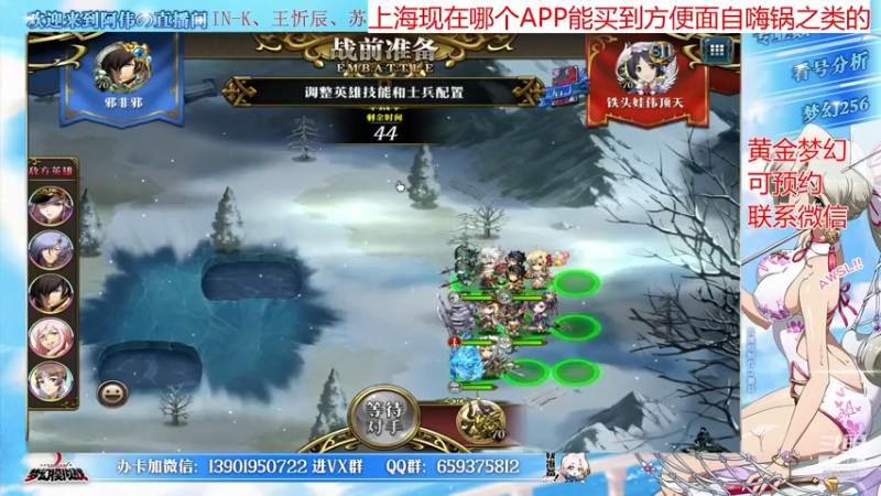 【2022-04-02 00点场】炎帝欧光：今天开始饿肚子。。。