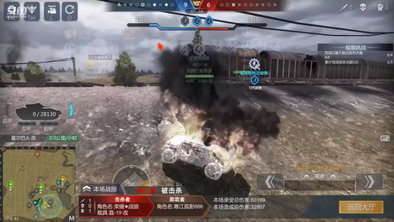 【2022-04-01 11点场】神怒布雷多：神怒布雷多的直播间