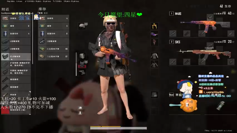 【2022-04-01 22点场】晚辞77：今晚八点半来 10233183