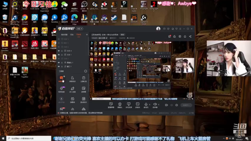 【2022-04-01 19点场】是希文吖丶：【双倍亲密】总有一束光为你而来