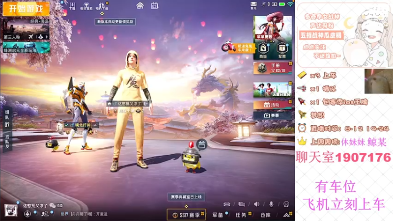 【2022-04-02 14点场】橘子呢ovo：橘：金星钢枪局嘎嘎猛！