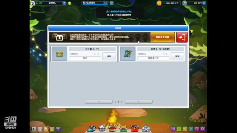 【2022-04-02 19点场】老虎奶：老虎奶的直播间